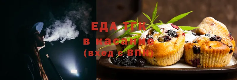 ссылка на мегу ONION  Красный Сулин  Печенье с ТГК конопля 