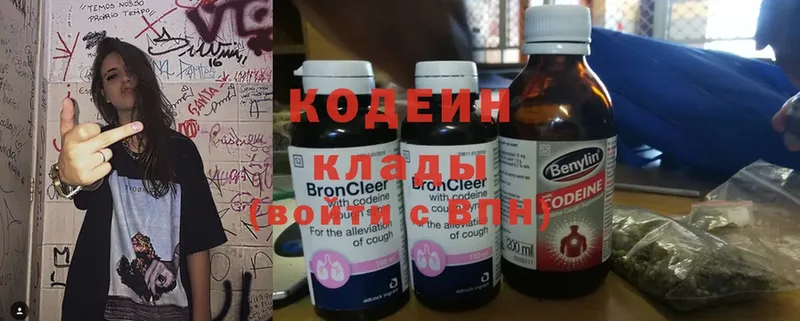 darknet телеграм  Красный Сулин  Кодеиновый сироп Lean напиток Lean (лин) 