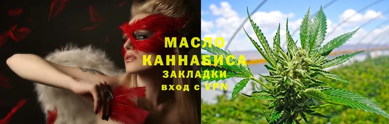 ТГК Wax  где купить наркотик  OMG зеркало  Красный Сулин 